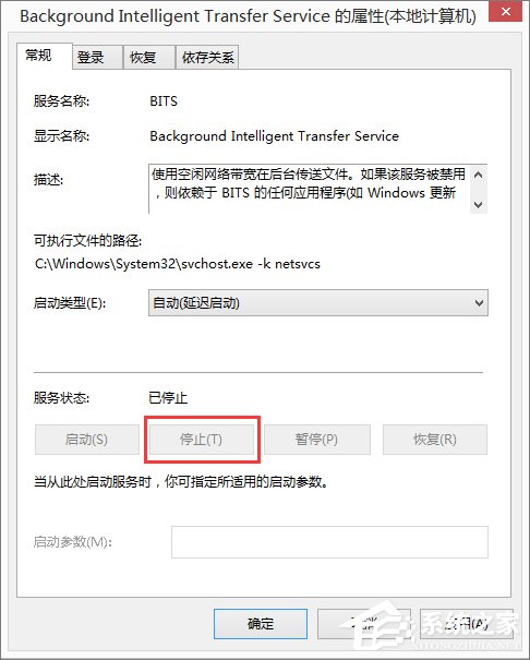 Win8無法啟動IE提示“服務(wù)器正在運行中”怎么辦？