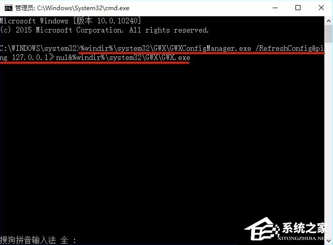 Win8.1系統沒有推送Win10升級怎么辦？