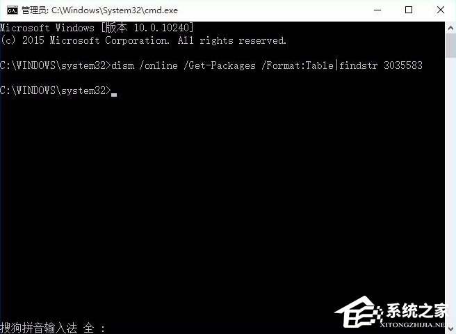 Win8.1系統沒有推送Win10升級怎么辦？