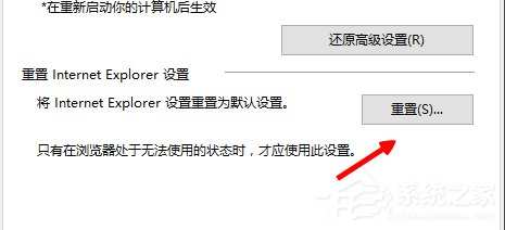 Win8電腦網(wǎng)頁圖片無法顯示且出現(xiàn)紅叉怎么解決?