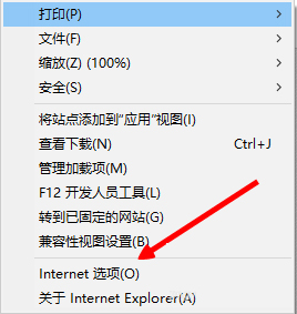 Win8電腦網(wǎng)頁圖片無法顯示且出現(xiàn)紅叉怎么解決?