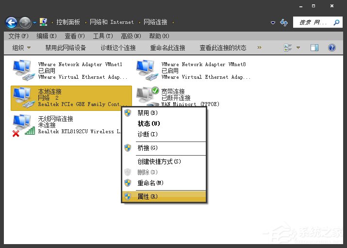 Win7電腦二級(jí)網(wǎng)頁(yè)打不開(kāi)怎么解決?網(wǎng)頁(yè)打不開(kāi)如何處理?