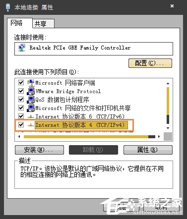 Win7電腦二級(jí)網(wǎng)頁(yè)打不開(kāi)怎么解決?網(wǎng)頁(yè)打不開(kāi)如何處理?