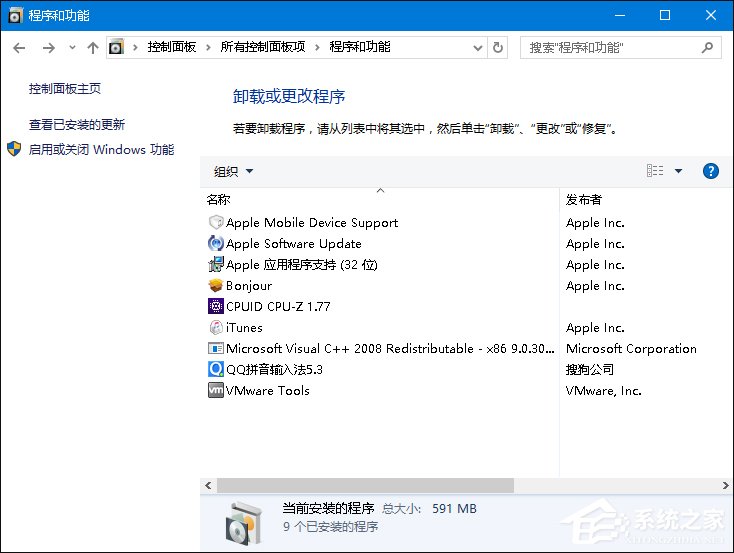 Win10搜狗輸入法用戶遭遇winlogon.exe應用程序錯誤怎么解決？