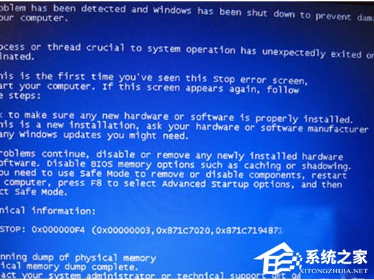 Win7系統(tǒng)提示Physical Memory藍屏怎么辦？