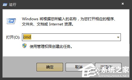 Win7系統中如何通過CMD查看硬盤序列號？硬盤序列號怎么檢測？