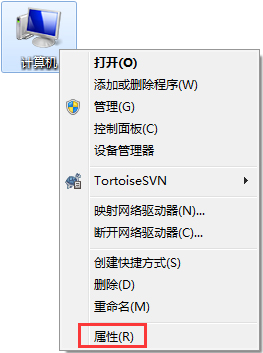 Win7系統下C盤空間不足怎么辦？