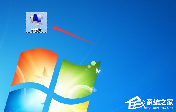 Win7系統(tǒng)hosts文件怎么修改？
