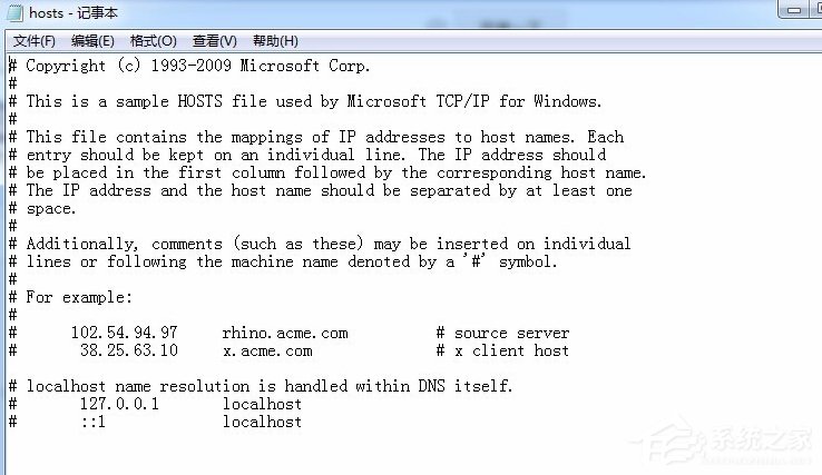 Win7系統(tǒng)hosts文件怎么修改？