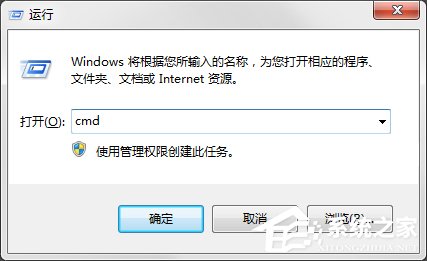 Win7系統(tǒng)hosts文件怎么修改？