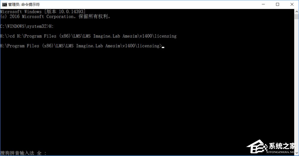 Win10如何安裝AMEsim14？AMEsim14安裝教程
