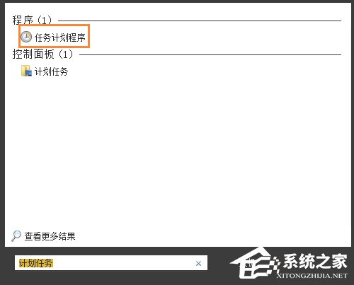 Win7環(huán)境下如何設置操作系統(tǒng)自動開機/關機