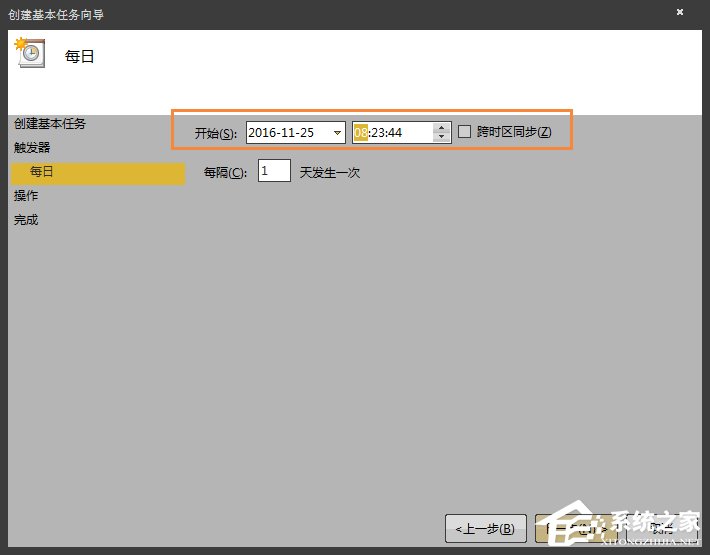 Win7環(huán)境下如何設置操作系統(tǒng)自動開機/關機