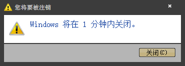 Win7環(huán)境下如何設置操作系統(tǒng)自動開機/關機
