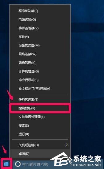 Win10 IE瀏覽器的臨時文件夾在哪？