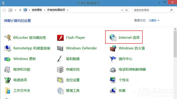 Win10 IE瀏覽器的臨時文件夾在哪？