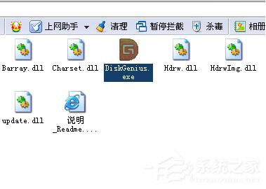 Win7如何使用Disk Genius檢測和修復硬盤壞道?