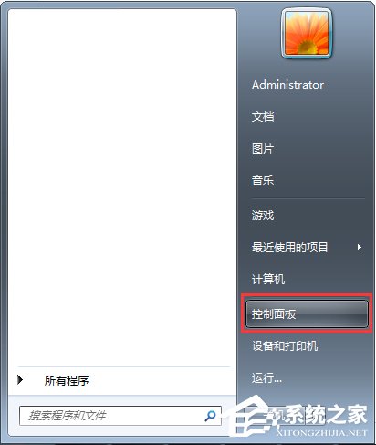 Win7電腦發(fā)生藍屏報錯“0x0000040”的解決辦法