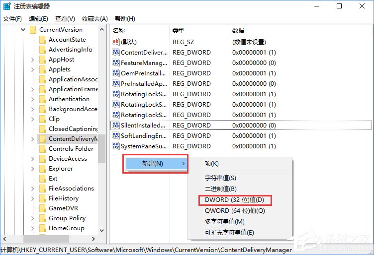 Win10如何屏蔽預裝的第三方應用或游戲？