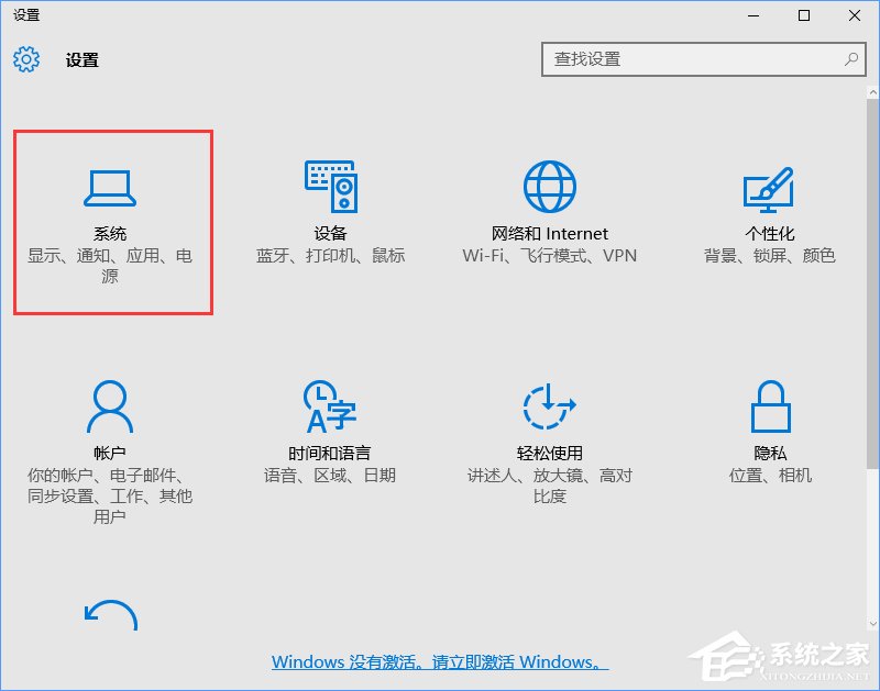 Win10如何屏蔽預裝的第三方應用或游戲？