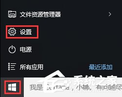 Win10如何屏蔽預裝的第三方應用或游戲？