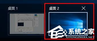 Win10如何隱藏正在運行中的程序？