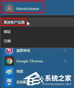 Win10怎么更換賬戶(hù)頭像？Win10設(shè)置賬戶(hù)頭像的方法