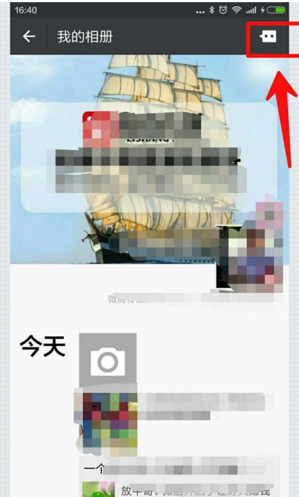 在微信朋友圈里如何查看留言和點(diǎn)贊?查看留言和點(diǎn)贊的操作流程一覽