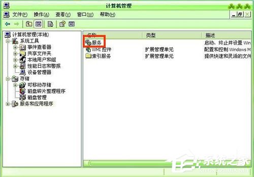 WinXP怎樣關(guān)閉自動更新？關(guān)閉自動更新的方法