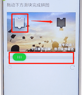 微信APP如何進行注冊？微信注冊步驟一覽