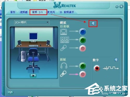 WinXP電腦沒有聲音怎么辦？