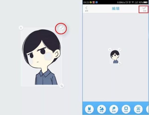 微信APP怎么設置透明無邊框頭像？設置透明無邊框頭像的方法說明