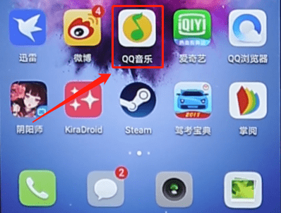 QQ音樂怎么解鎖桌面歌詞？解鎖桌面歌詞的操作步驟分享