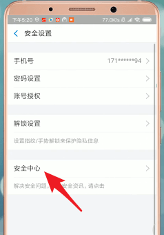 支付寶如何進(jìn)行注銷？支付寶注銷方法介紹