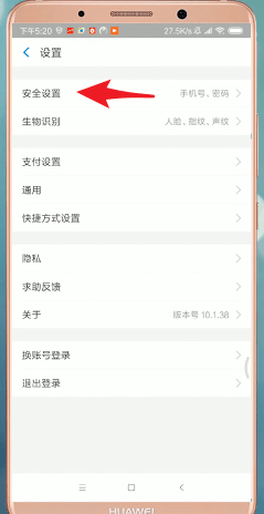 支付寶如何進(jìn)行注銷？支付寶注銷方法介紹