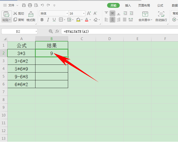Excel表格怎么將公式與結果共同顯示？