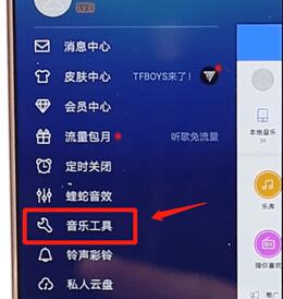 在酷狗音樂里怎么找到聽歌識曲功能？聽歌識曲功能查找方法介紹