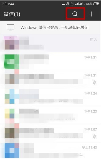 微信怎么解除被人惡意舉報?解除被人惡意舉報的方法說明
