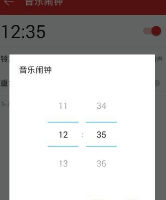 網(wǎng)易云音樂里音樂鬧鐘功能怎么使用？使用音樂鬧鐘功能的方法介紹