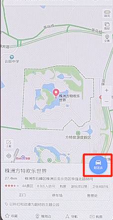 百度地圖APP怎么設置不走高速?百度地圖不走高速設置方法分享