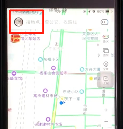 在百度地圖里怎么將足跡清空？清空足跡的方法一覽