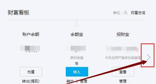 在支付寶里怎么將花唄關(guān)掉？將花唄關(guān)掉的步驟一覽