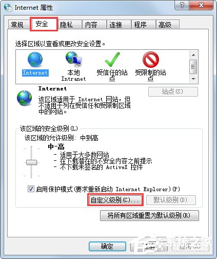 Win7系統(tǒng)如何屏蔽網(wǎng)頁浮動(dòng)廣告？Win7系統(tǒng)清除網(wǎng)頁浮動(dòng)廣告的方法