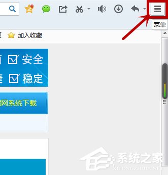Win7系統(tǒng)如何屏蔽網(wǎng)頁浮動(dòng)廣告？Win7系統(tǒng)清除網(wǎng)頁浮動(dòng)廣告的方法