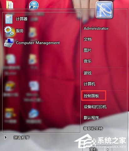 Win7系統(tǒng)還原怎么用？系統(tǒng)還原的方法和步驟