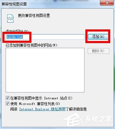 Win8打開網(wǎng)頁(yè)卡死如何解決?