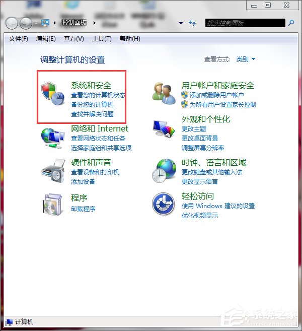 Win7系統(tǒng)還原怎么用？系統(tǒng)還原的方法和步驟