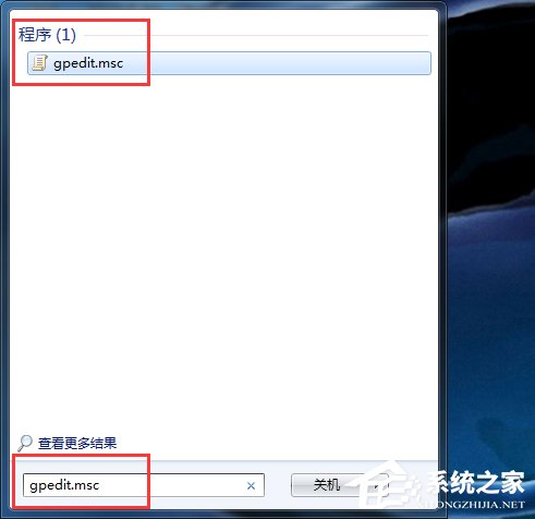 Win7打不開任務(wù)管理器如何解決？