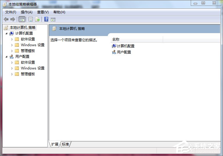 Win7打不開任務(wù)管理器如何解決？