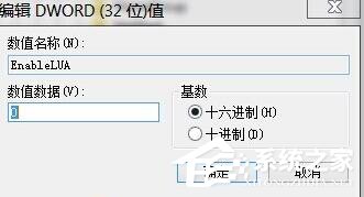 Win10電腦使用cad時(shí)無(wú)法直接拖拽打開文件怎么辦?